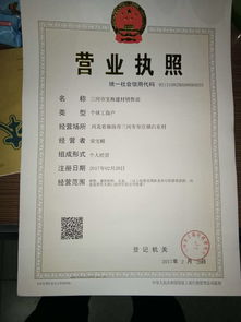 三河市寶海建材銷售部 專業(yè)建材銷售服務(wù)商的優(yōu)勢與選擇