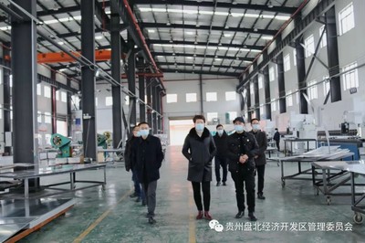 六盤水市委常委、市委組織部部長高曉昀赴盤北經(jīng)濟開發(fā)區(qū)調(diào)研建材銷售工作