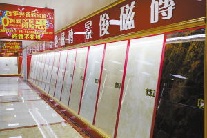 建材產(chǎn)品直銷惠周五起舉行——為您打造高性價比家居煥新方案