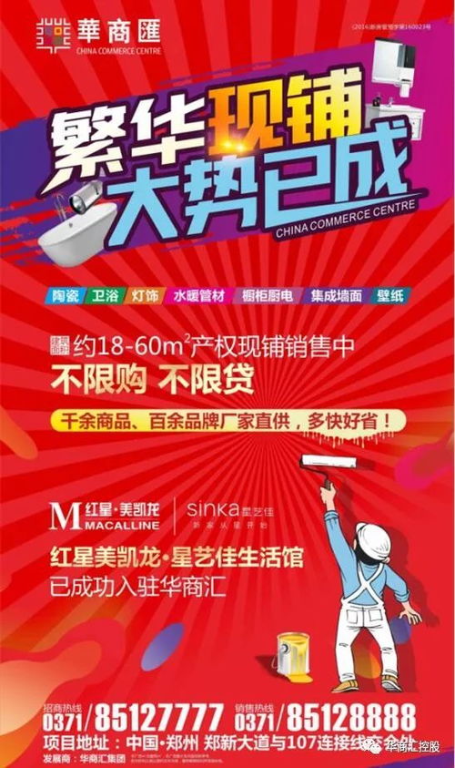門店經(jīng)營(yíng)遭遇挑戰(zhàn)，三步策略助你重振建材銷售