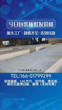 雨花石價(jià)格解析與安然建材的誠(chéng)信服務(wù)