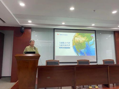 科技文旅精品項目交流會在京舉行，教育文化交流深度融合