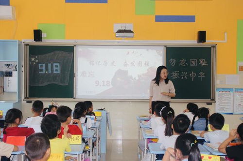 銘記歷史，奮發圖強 金水區文化路第三小學愛國主義教育活動紀實