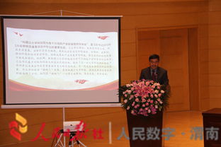 第二屆中國金粟山絲綢之路教育與文化創意論壇在渭南師范學院成功舉辦，深化絲路文明互鑒