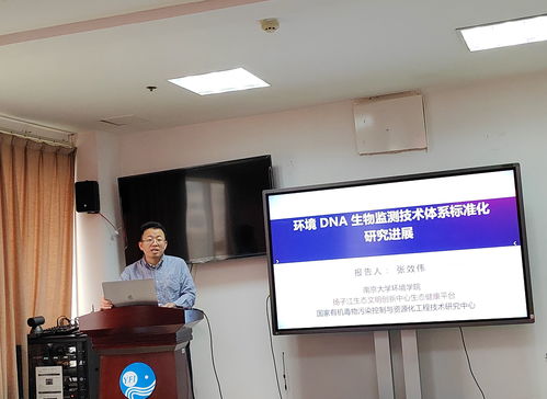 南京大學張效偉教授赴長江所開展學術交流，共促教育文化深度融合