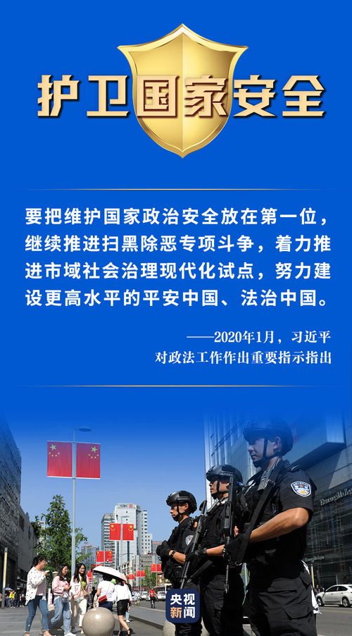 這條隱形的戰(zhàn)線，守護(hù)你我平安——社會(huì)經(jīng)濟(jì)咨詢服務(wù)的價(jià)值探析