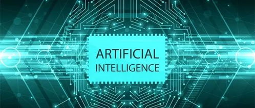 中科院2019全球人工智能發(fā)展白皮書 八大關(guān)鍵技術(shù)推動(dòng)中國人工智能崛起，國產(chǎn)AI芯片與基礎(chǔ)軟件開發(fā)閃耀